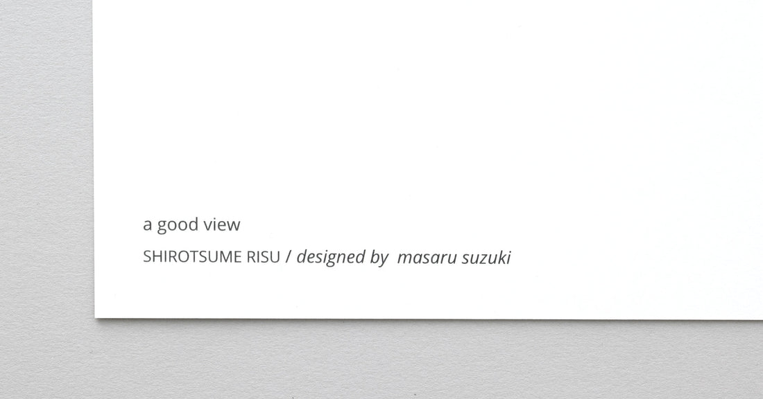 アーティストとデザイナーって何が違う? - a good view