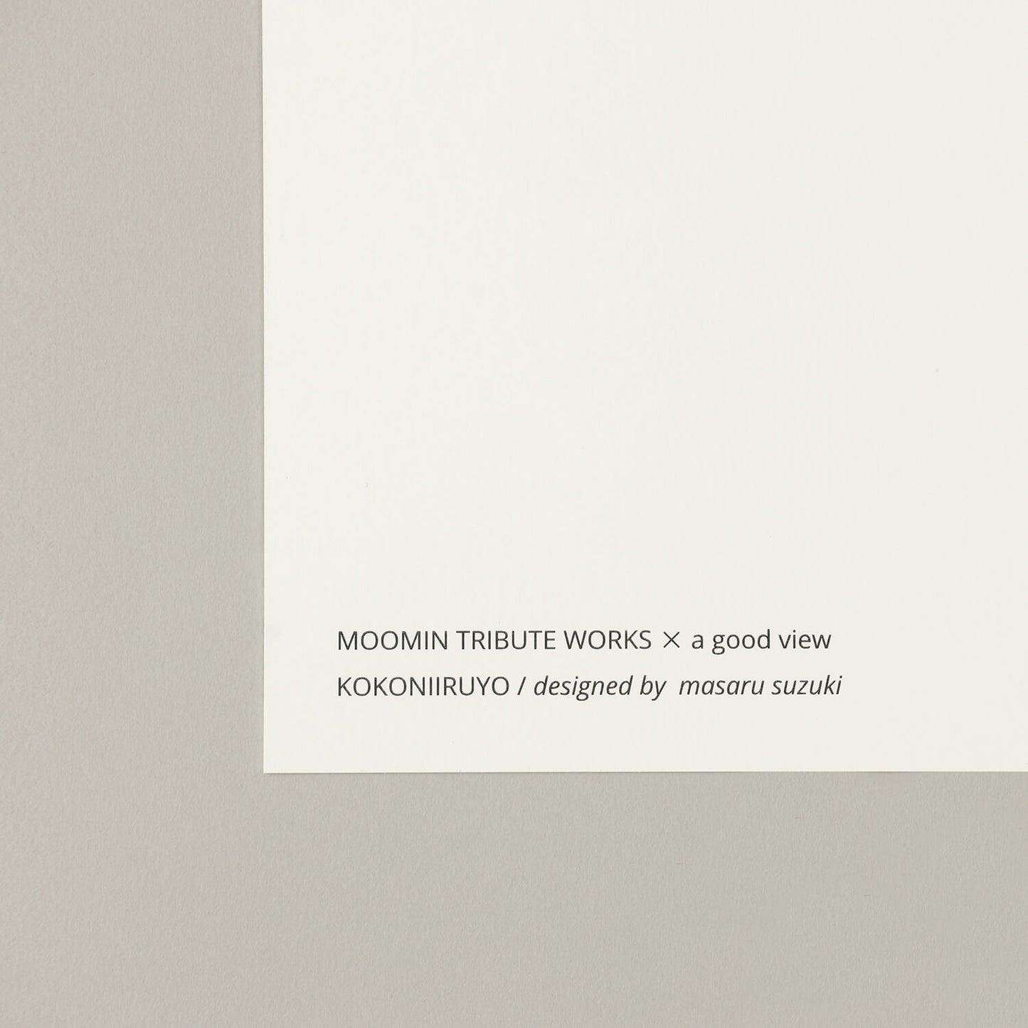 MOOMIN KOKONIIRUYO(ここにいるよ)gray フレームセット