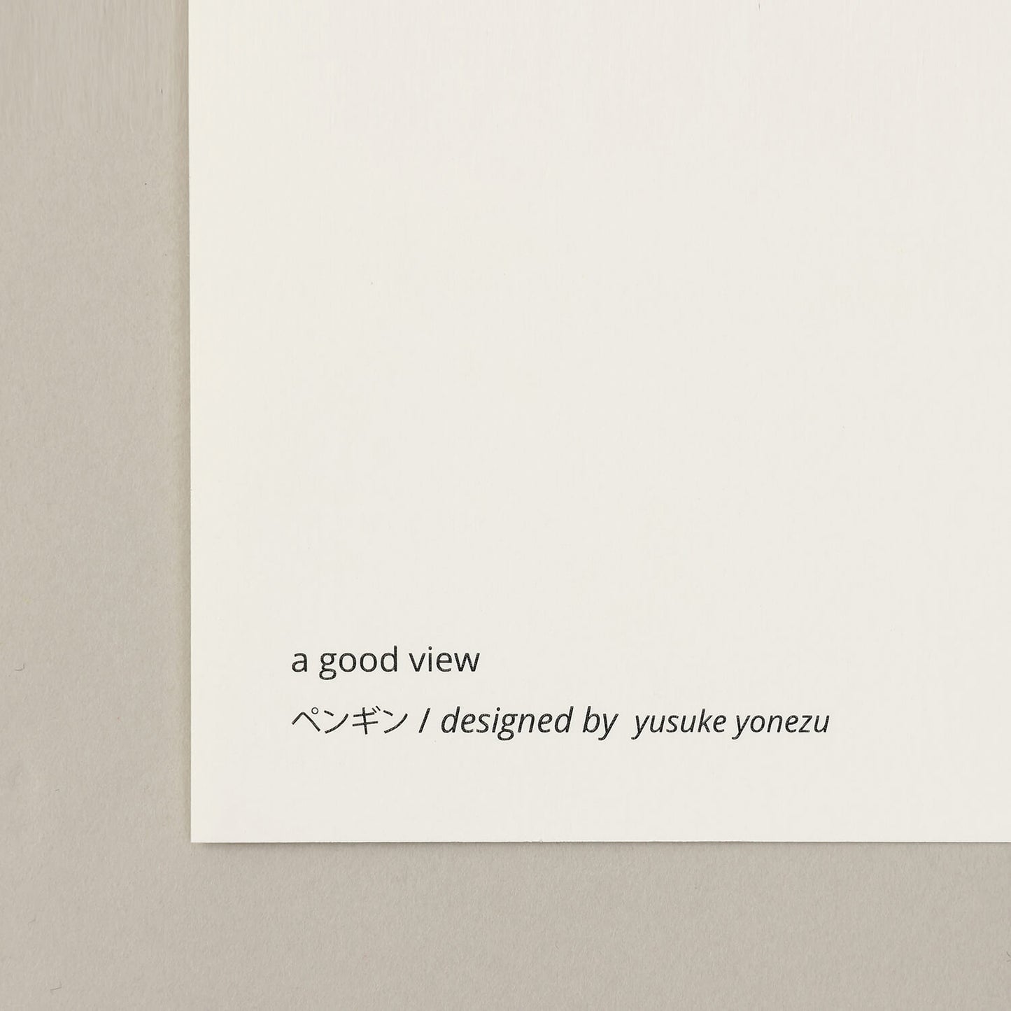 ペンギン ivory