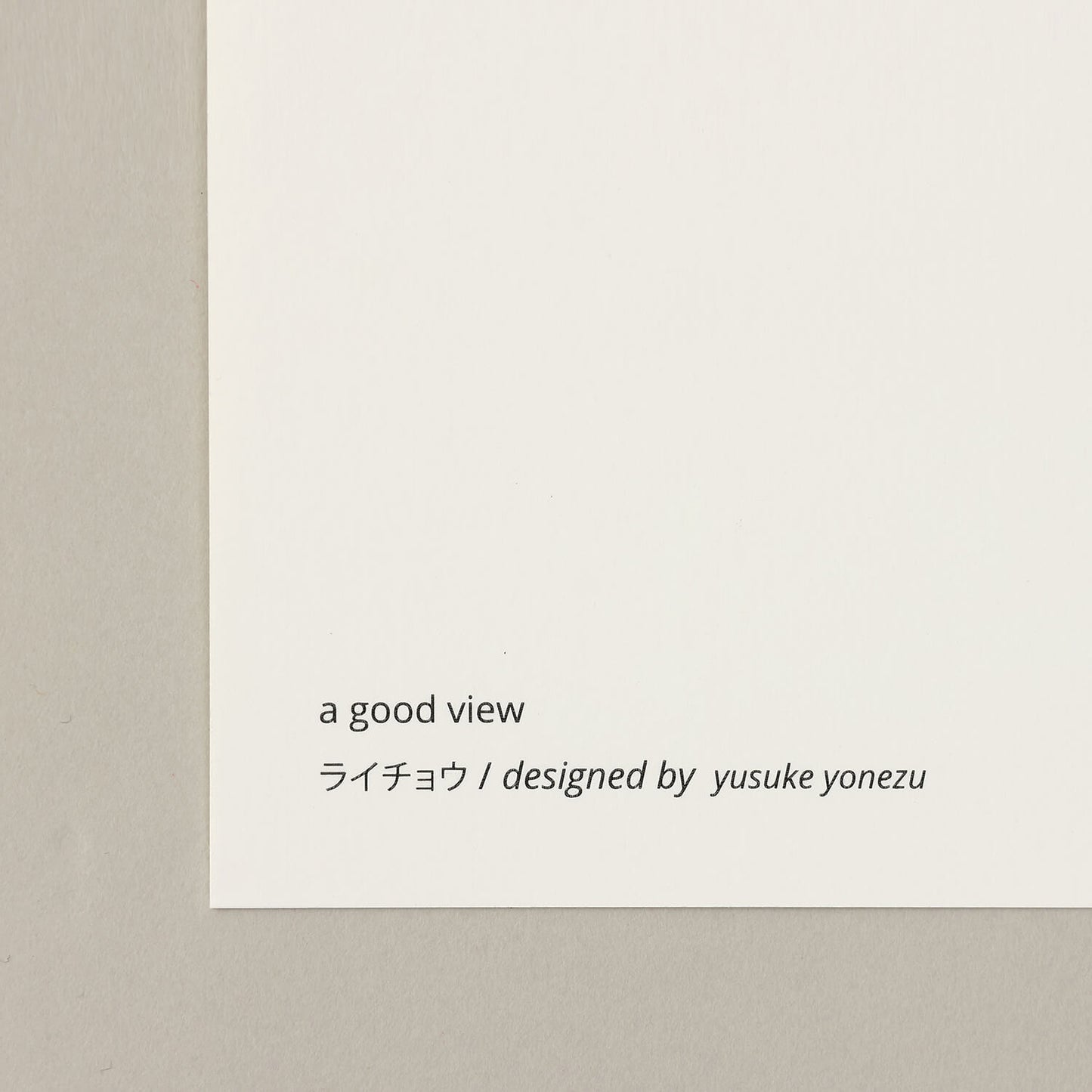 Raihou Ivory Frame Set