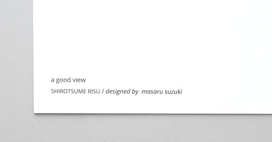 アーティストとデザイナーって何が違う？ - a good view