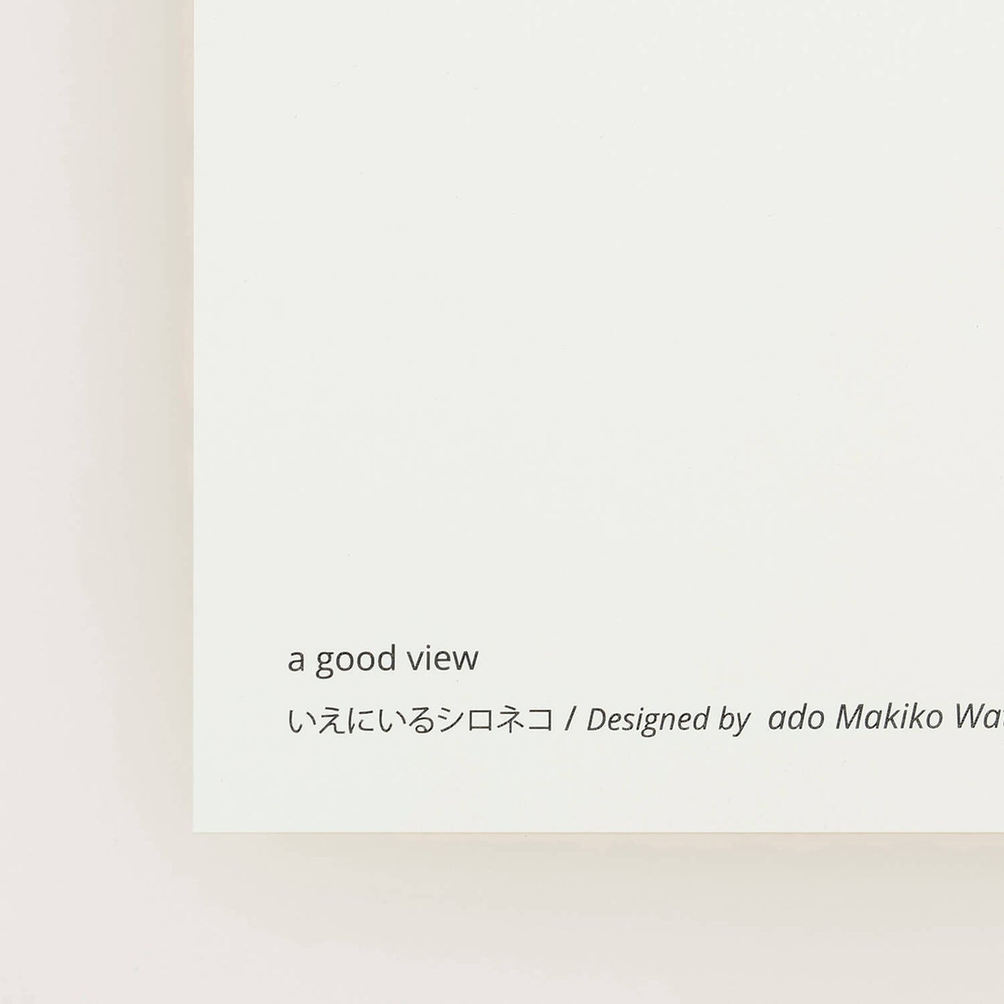 いえにいるシロネコ　フレームセット