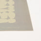 Stones Grid (Stones Grid) Gray Frame Set
