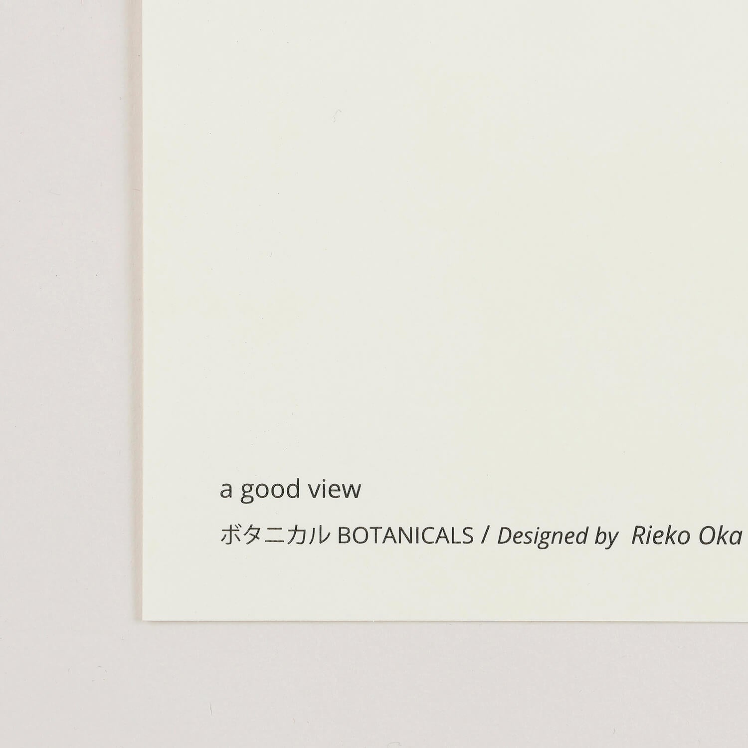 Botanicals（ボタニカル ） – a good view