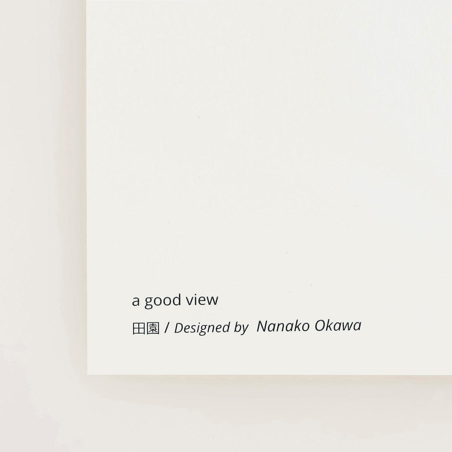 田園　フレーム50＋額装マット付き