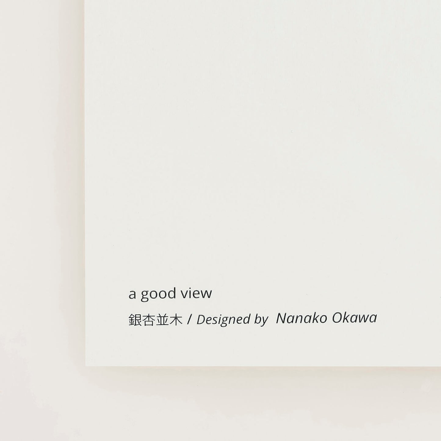 銀杏並木　フレーム50＋額装マット付き